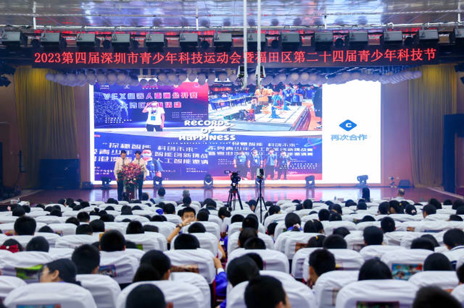 东方数控部件