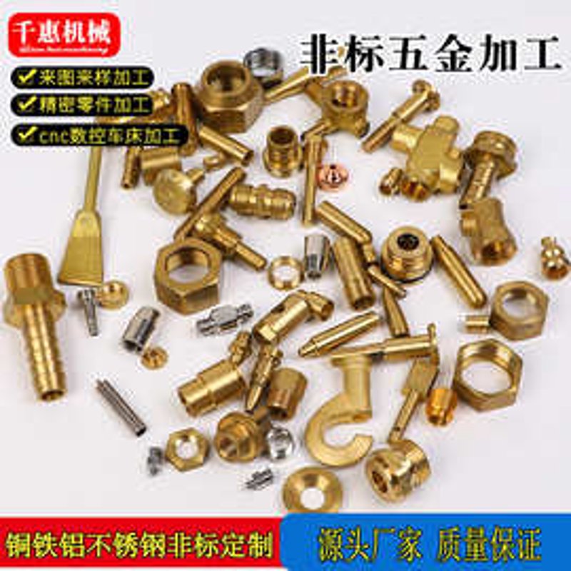 数控机床部件的技术进步与应用趋势